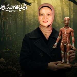 كورس الحركة كاملاً